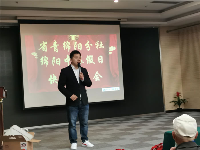 綿陽(yáng)中旅假日旅行社舉行新疆南疆專(zhuān)列(漠河專(zhuān)列)華陽(yáng)避暑線路推薦會(huì)暨客戶答謝會(huì)