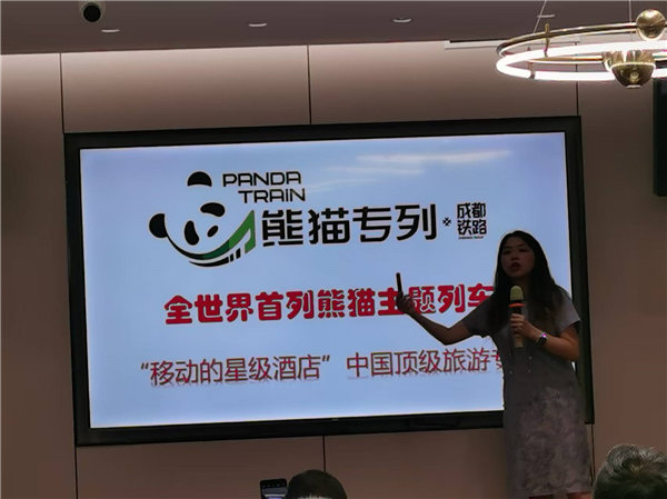 綿陽(yáng)中旅行假日旅行社舉行“什邡號(hào).2025熊貓專(zhuān)列”旅游線(xiàn)路分享會(huì)