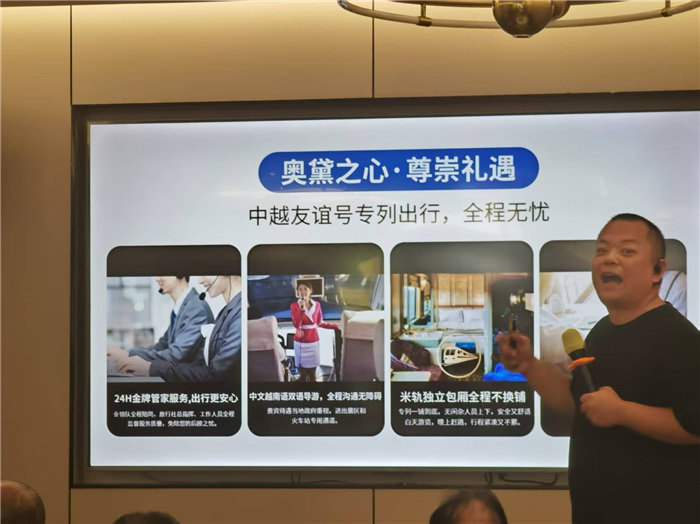 四川中青旅綿陽分社(綿陽中旅假日旅行社)2025獨(dú)家定制線路分享會(huì)