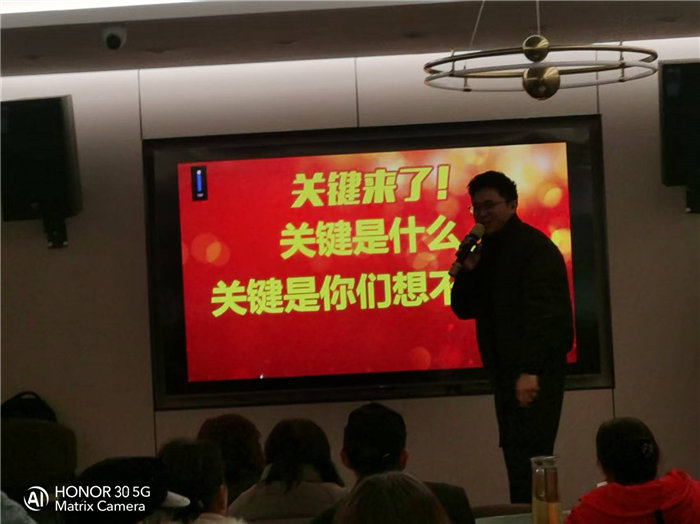 綿陽中旅假日旅行社年終感恩答謝會(huì)暨新春精品線路品鑒會(huì)