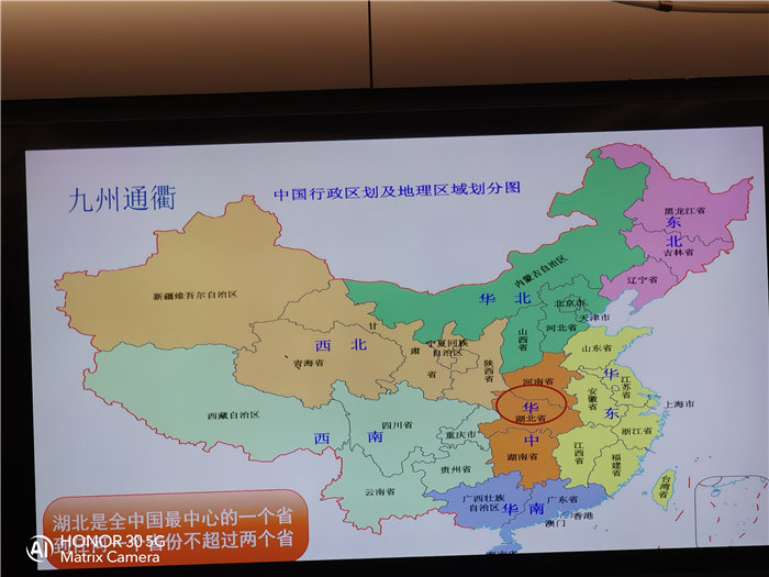 綿陽中旅假日旅行社年終感恩答謝會(huì)暨新春精品線路品鑒會(huì)