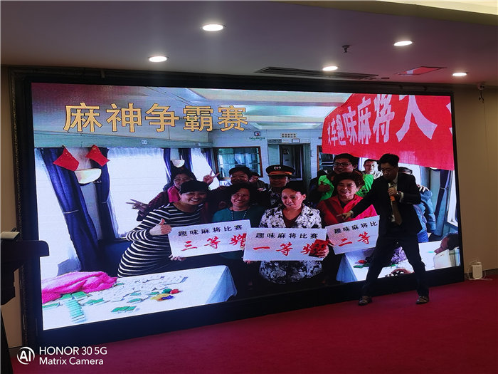 綿陽(yáng)中旅假日旅行社2026年年會(huì)暨新春線路分享會(huì)