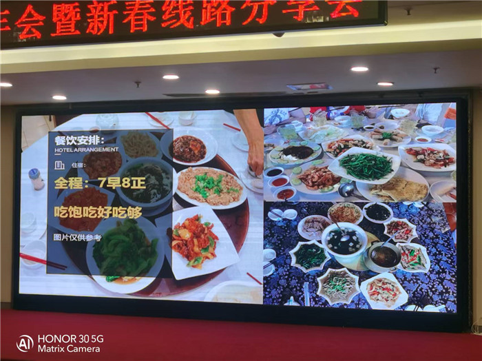 綿陽(yáng)中旅行假日旅行社2026年年會(huì)暨新品線路發(fā)布會(huì)圓滿舉行