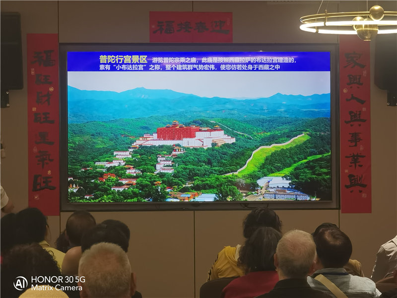 綿陽中旅假日旅行社舉行夏季線路分享會