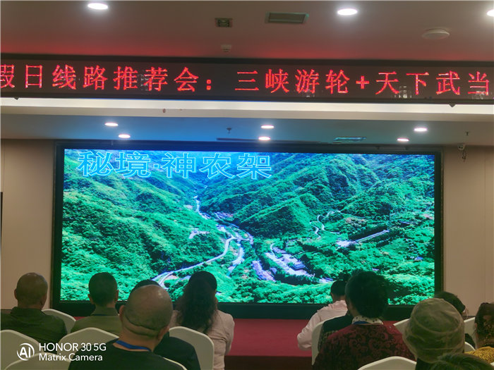 綿陽中旅假日旅行社舉行2026高品質旅游線路發(fā)布會