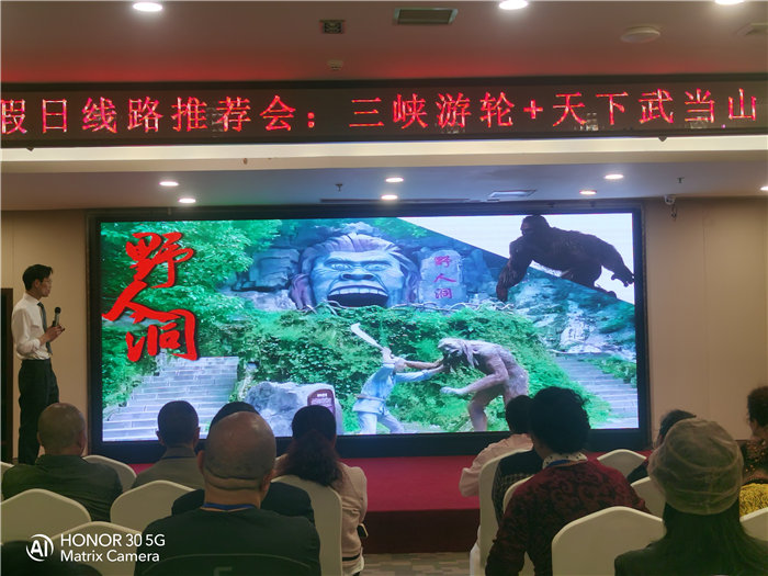 綿陽中旅假日旅行社舉行2026高品質旅游線路發(fā)布會