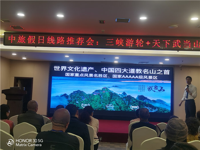 綿陽中旅假日旅行社舉行2026高品質旅游線路發(fā)布會