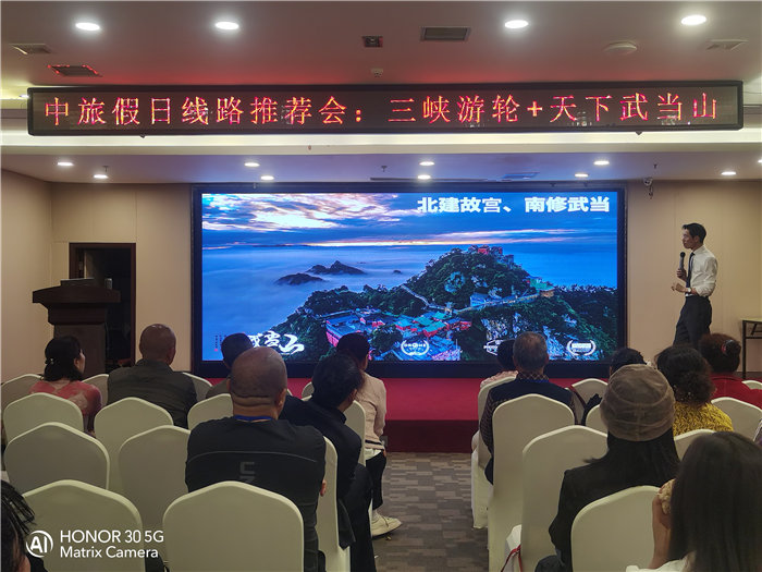 綿陽中旅假日旅行社舉行2026高品質旅游線路發(fā)布會