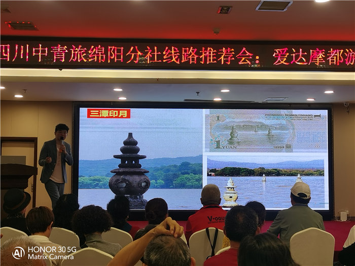 綿陽中旅假日旅行社愛達(dá)魔都號(hào)遇上華東雙臥8日游推薦會(huì)